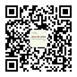 工程学报